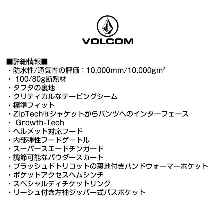 ★キッズ★22-23 VOLCOM ボルコム VERNON INS JACKET ジャケット スノーボード ボーイズ ガールズ｜moresnow｜11