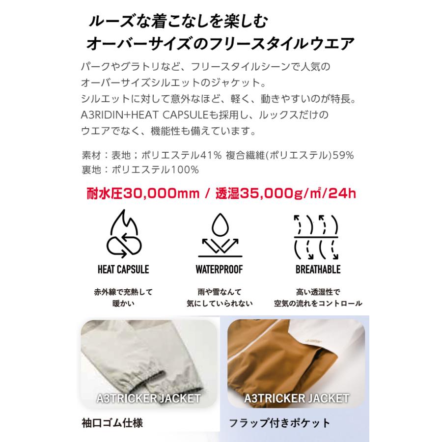 YONEX 2025 ヨネックス A3 TRICKER JACKET トリッカージャケット YONEX 2025 ヨネックス A3 TRICKER JACKET トリッカージャケット