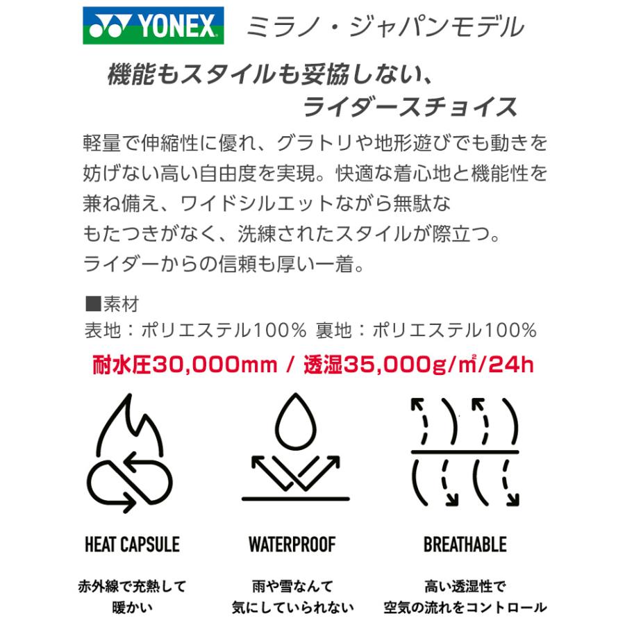 YONEX（ヨネックス） 【早期予約】2027 YONEX A3 TRICKER JACKET A3