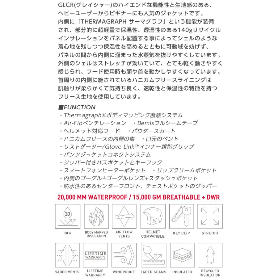 686（シックスエイトシックス） 24-25 686 Hydra Thermagraph Jacket