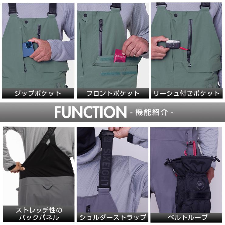 686 23-24 シックスエイトシックス GORE-TEX Stretch Dispatch 686 23-24 シックスエイトシックス GORE-TEX Stretch Dispatch