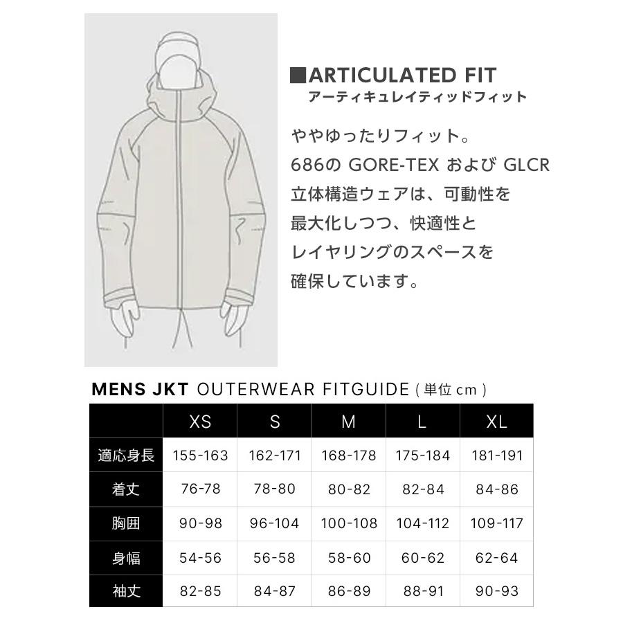 686（シックスエイトシックス） 25-26 686 GORE-TEX FRAGMENT SHELL