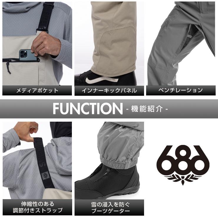 686 22-23 Hot Lap Insulated Bib スノーボードパンツ 686 22-23 Hot Lap Insulated Bib スノーボードパンツ