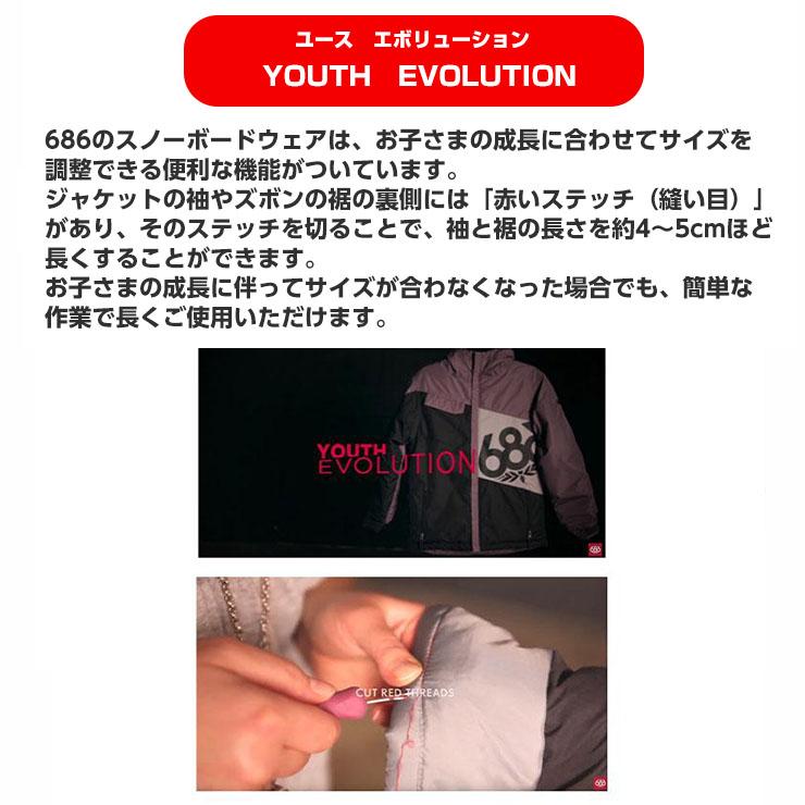 25-26 686 GIRLS SNAGGLETOOTH LUNA INSULATED JACKET キッズ ジュニア スノーボード ジャケットの画像