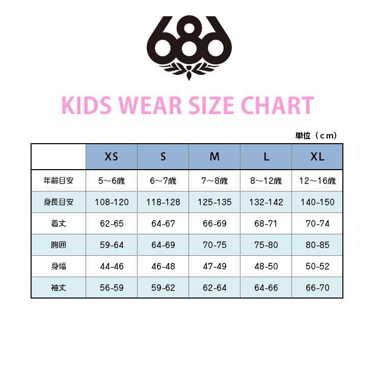25-26 686 GIRLS SNAGGLETOOTH LUNA INSULATED JACKET キッズ ジュニア スノーボード ジャケットの画像