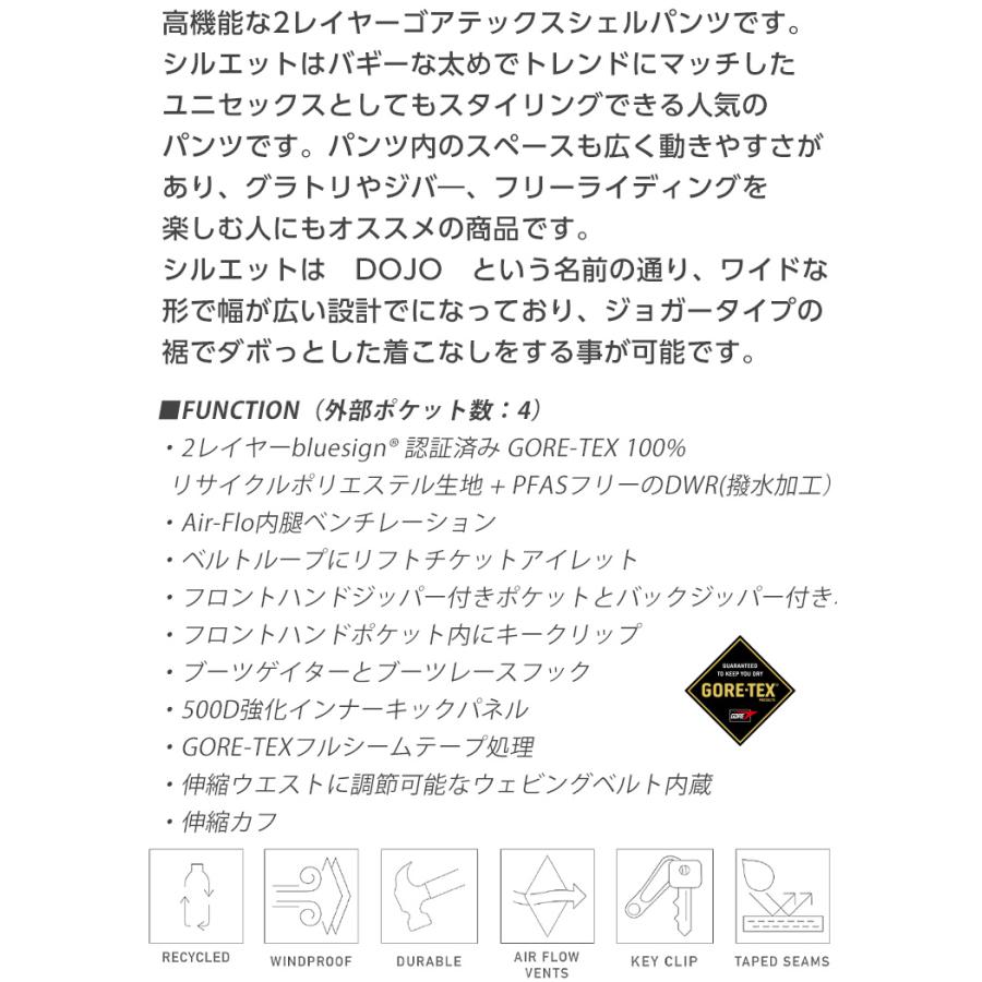 686（シックスエイトシックス） 25-26 686 GORE-TEX DOJO SHELL PANT