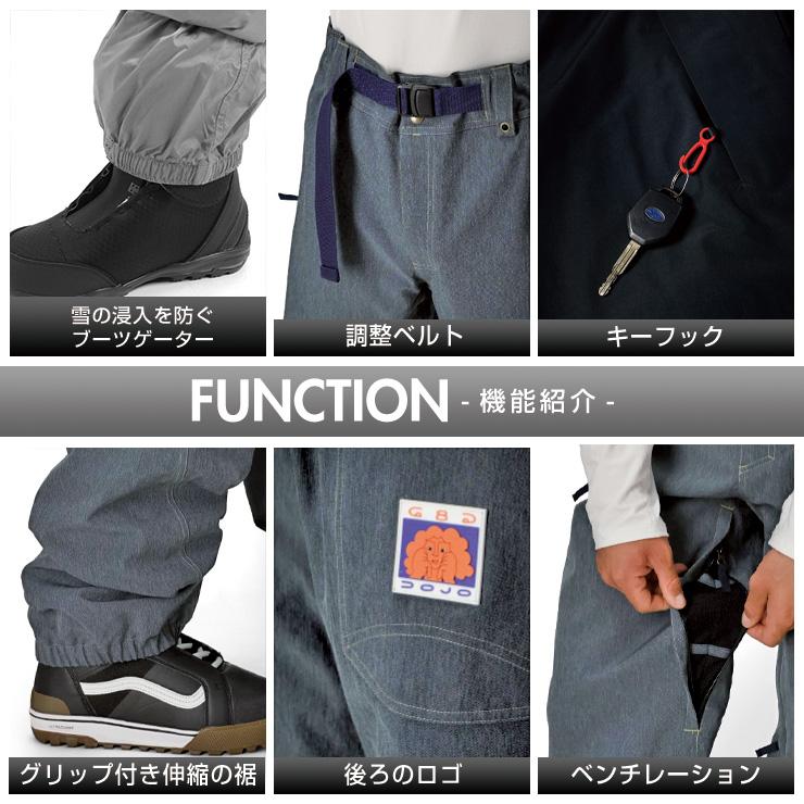 686（シックスエイトシックス） 25-26 686 DOJO SHELL PANT ドージョー