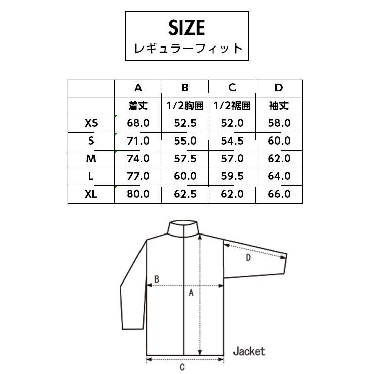ROME SDS 【アウトレット】ROME ローム ABERDEEN JACKET アバディーン