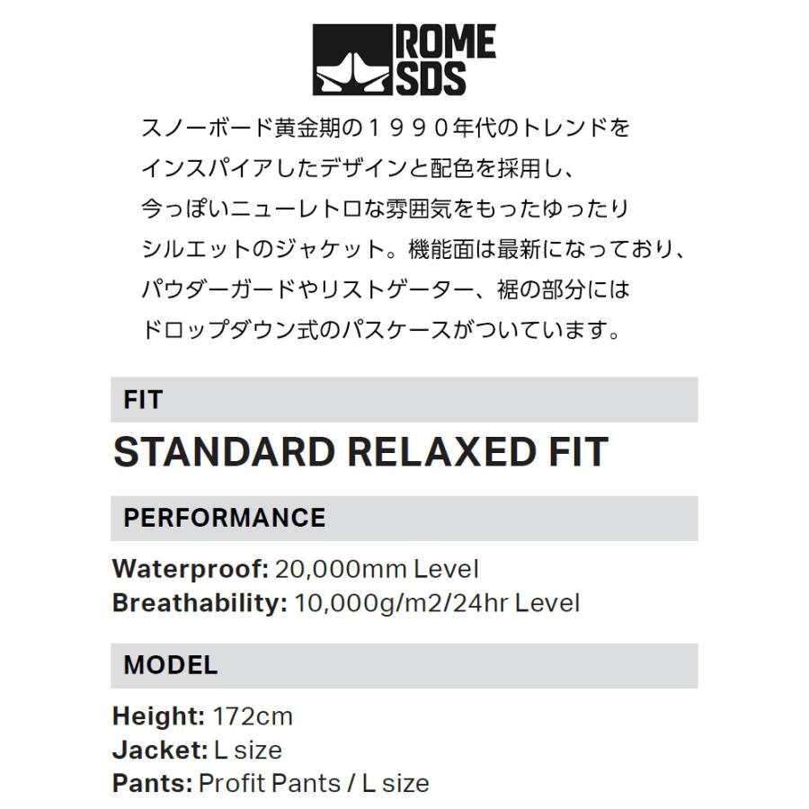 ROME SDS 2026 ROME SDS ローム DRIFTER JACKET ドリフタージャケット