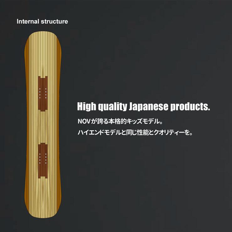 NOVEMBER（ノベンバー） 25-26 2026 NOVEMBER KD ジュニア
