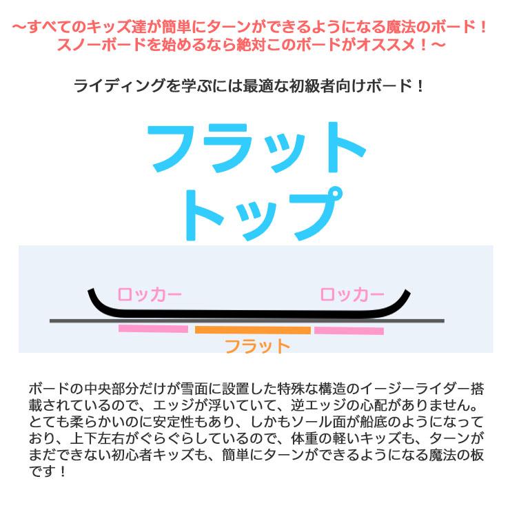 BURTON（バートン） 23-24 BURTON スノーボード キッズ 子供 板 Kids