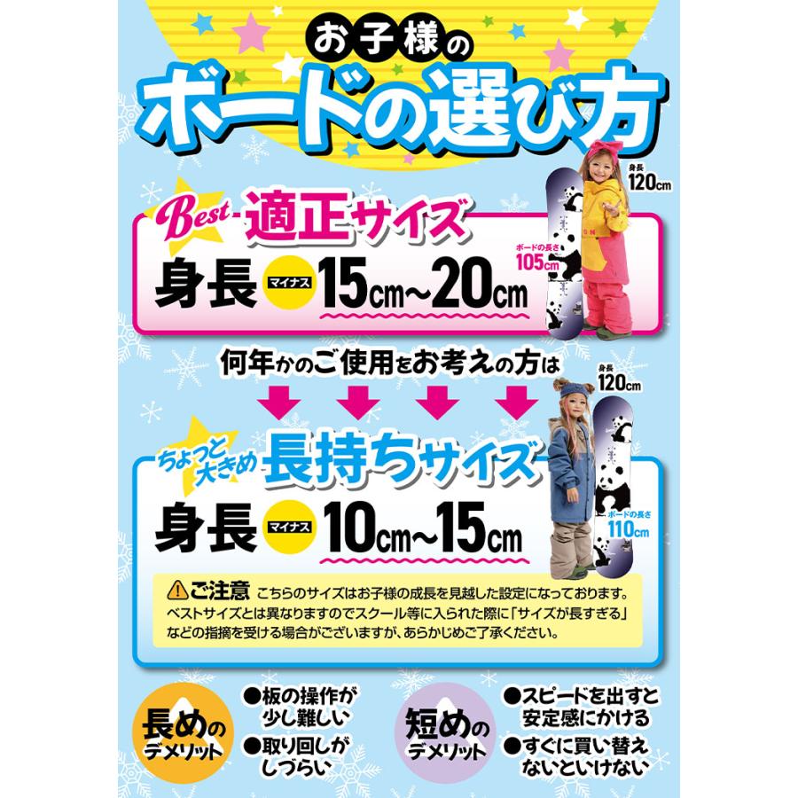 BURTON 23-24 バートン スノーボード キッズ 子供 板 Kids' Mini BURTON 23-24 バートン スノーボード キッズ 子供 板 Kids' Mini
