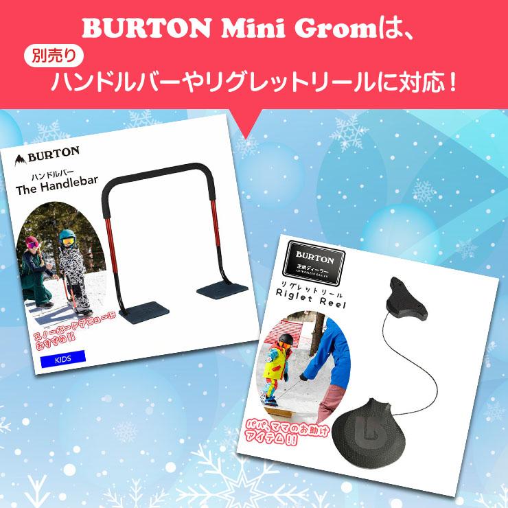 BURTON（バートン） 24-25 2025 BURTON キッズ 板 Kids' Mini Grom