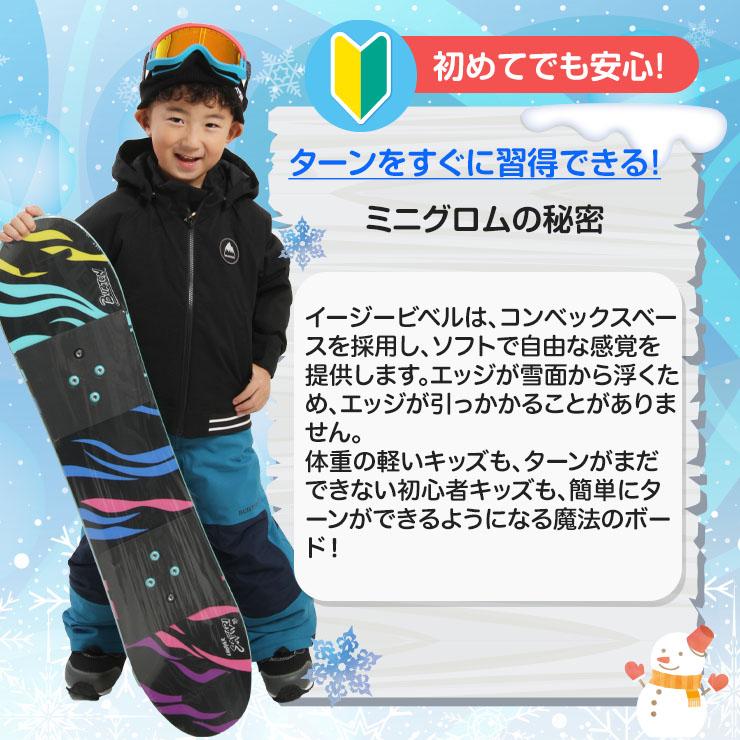 BURTON（バートン） 24-25 2025 BURTON キッズ 板 Kids' Mini Grom