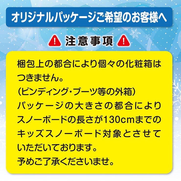 BURTON（バートン） 24-25 2025 BURTON キッズ 板 Kids' Grom Camber