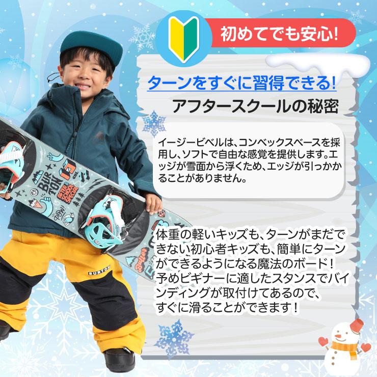 BURTON 23-24 バートン スノーボード キッズ 板 Kids' After BURTON 23-24 バートン スノーボード キッズ 板 Kids' After