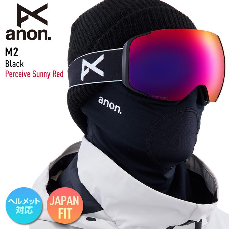 正規品 2023 anon アノン M2 Black レンズ：Perceive Sunny Red スキー 