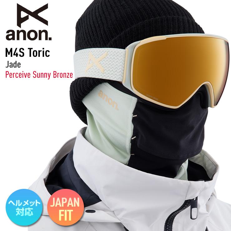 正規品 2023 anon アノン M4S Toric Jade レンズ：Perceive Sunny 