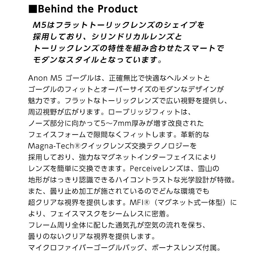 2026 anon アノン スノーボード ゴーグル M5 Low Bridge カラー: Hyper Lilac レンズ: Perceive Sunny Onyx スキー マグネット式 磁石式の画像