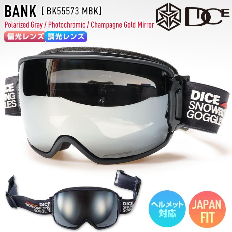 新品 DICE GOODMAN ダイス バンク BK55573 MBK DICE（ダイス） 2026 DICE BANK バンク スノーボード ゴーグル BK55573