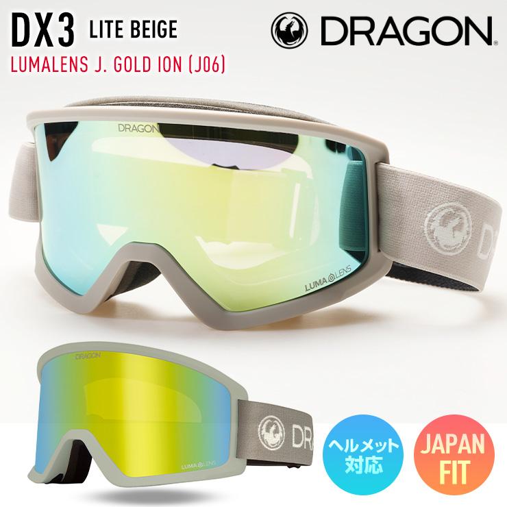 ドラゴン 2025 DRAGON スノーボード ゴーグル DX3 カラー: LITE ドラゴン 2025 DRAGON スノーボード ゴーグル DX3 カラー: LITE