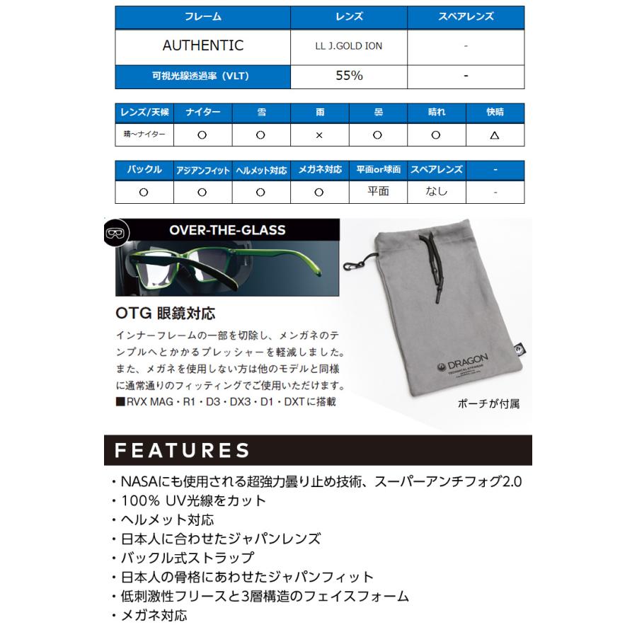 ドラゴン（DRAGON） 2025 DRAGON スノーボード ゴーグル DX3 L カラー