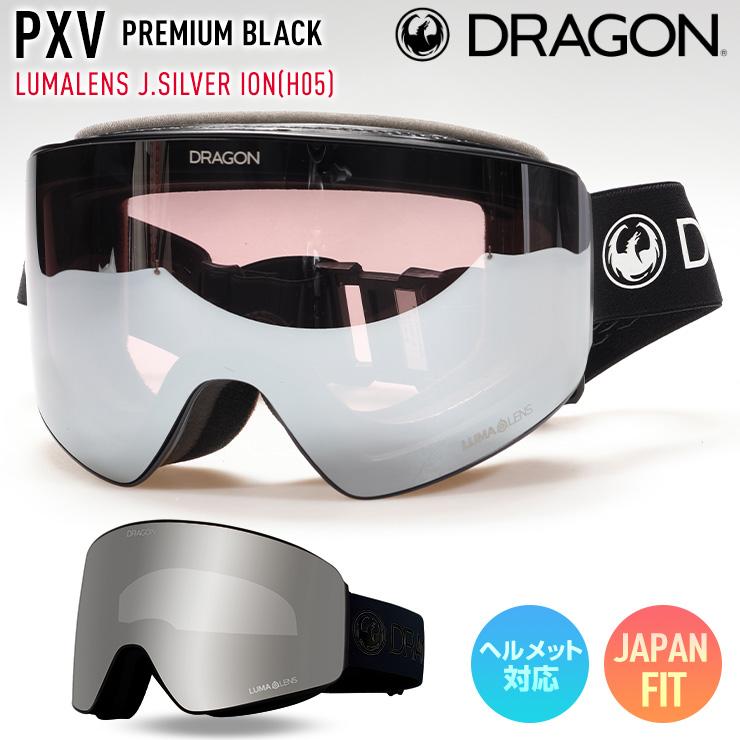 ドラゴン（DRAGON） 2026 DRAGON スノーボード ゴーグル PXV カラー