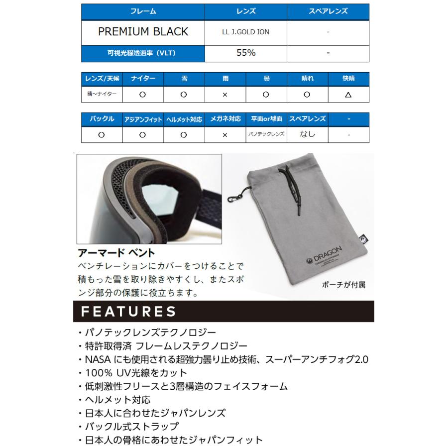 ドラゴン（DRAGON） 2025 DRAGON スノーボード ゴーグル PXV カラー
