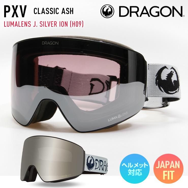 2023 DRAGON ドラゴン ゴーグル PXV カラー: CLASSIC ASH ジャパン 