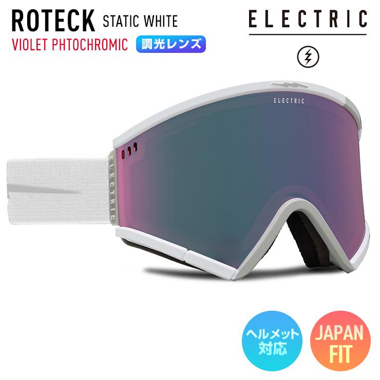 2024 ELECTRIC ROTECK GREY VIOLET 調光 ゴーグル