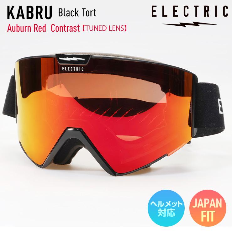 ELECTRIC KLEVELAND II ゴーグル AUBURN RED ウィンタースポーツ ELECTRIC KLEVELAND II ゴーグル AUBURN RED