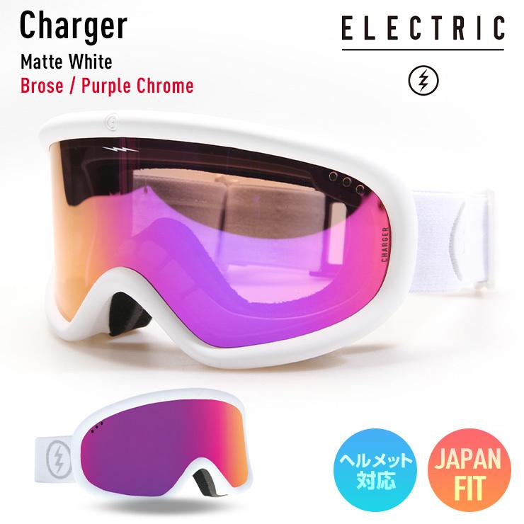 正規品 2022 ELECTRIC エレクトリック Charger Matte White レンズ：Brose/Purple Chrome