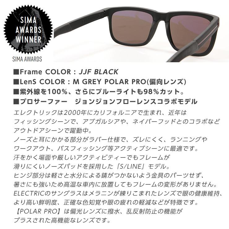 ELECTRIC（エレクトリック） 正規品 ELECTRIC FISHING サングラス