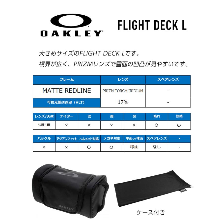 OAKLEY（オークリー） 2026 OAKLEY スノーボード スキー ゴーグル