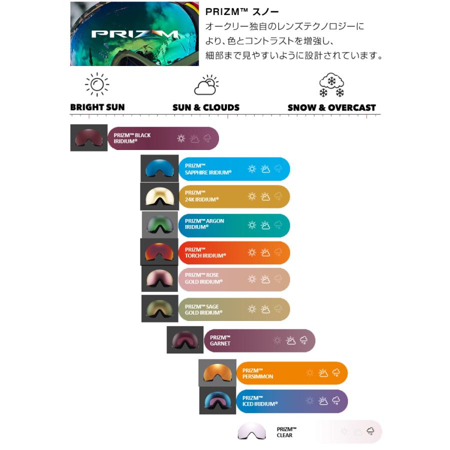 OAKLEY（オークリー） 2026 OAKLEY スノーボード スキー ゴーグル