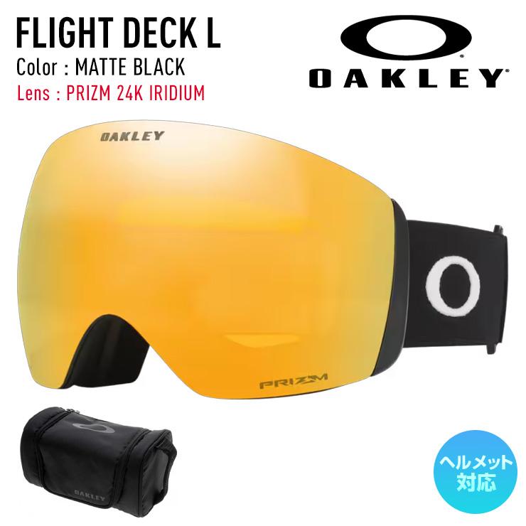 OAKLEY FLIGHT DECK HARLAUT モデル PRIZMレンズ スノーボード スキー