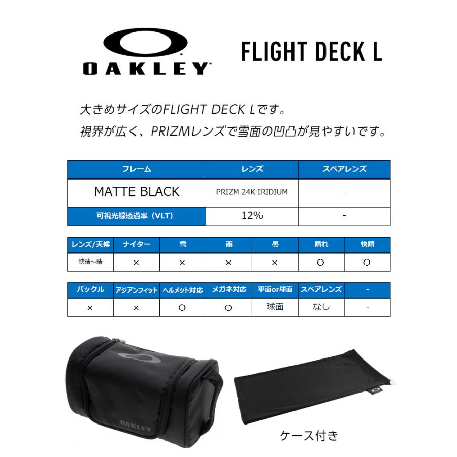 26 OAKLEY Flight Deck L MBlack/ PIIri 新品 OAKLEY（オークリー） 2026 OAKLEY スノーボード スキー ゴーグル