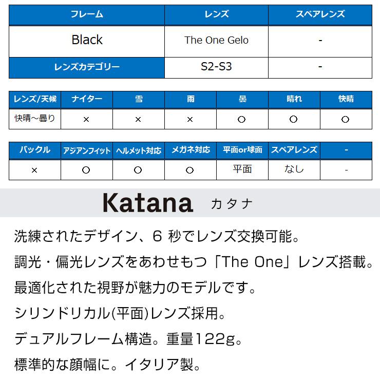 2026 OUT OF アウトオブ Katana カタナ スノーボード ゴーグル カラー : Black 偏光 調光 レンズ : The One Gelo スキーゴーグルの画像