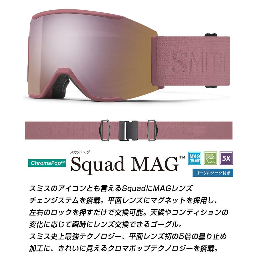 2024 SMITH スミス スノーボード ゴーグル Squad MAG スカッドマグ カラー: Chalk Rose レンズ : Everyday Rose Gold Mirror スキー｜moresnow｜02