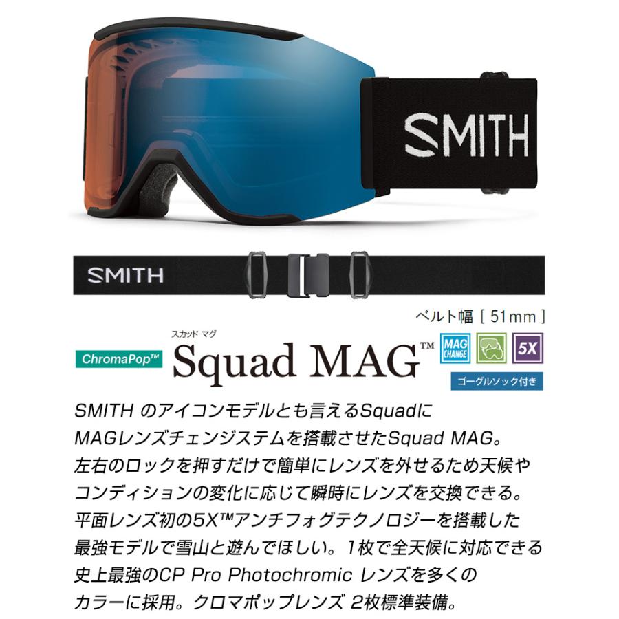 SMITH（スミス） 2026 SMITH スノーボード ゴーグル Squad MAG