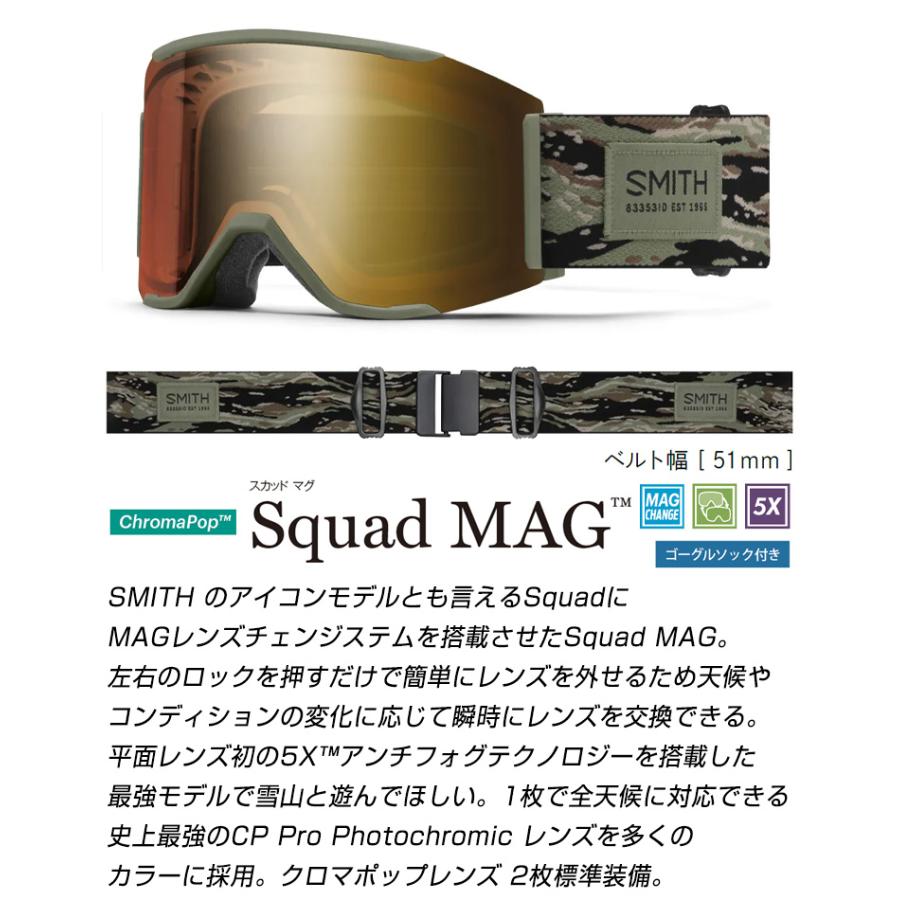 SMITH（スミス） 2026 SMITH スノーボード ゴーグル Squad MAG