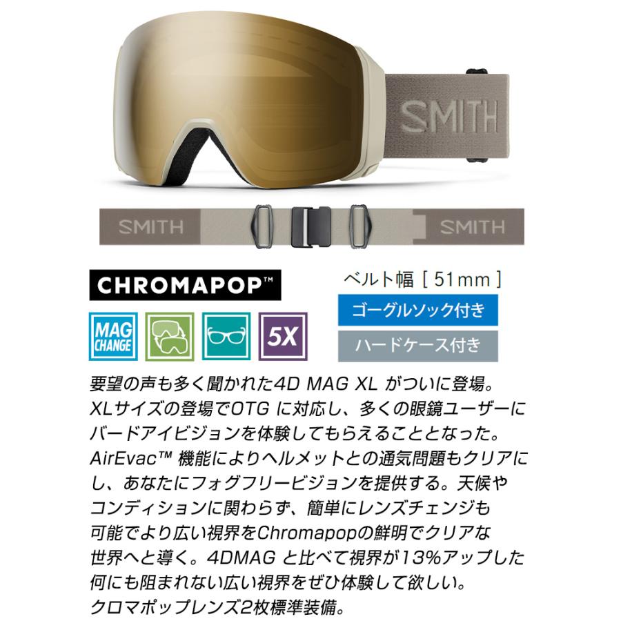 SMITH（スミス） 2025 SMITH スノーボード ゴーグル 4D MAG XL フォー