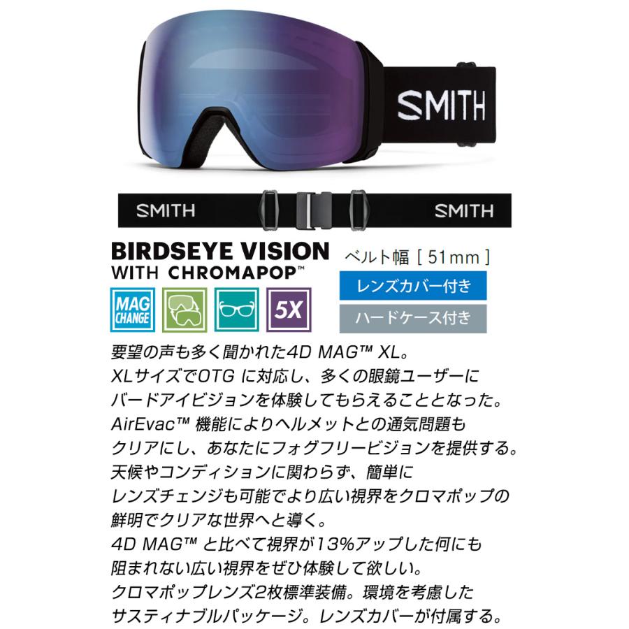 SMITH（スミス） 2026 SMITH スノーボード ゴーグル 4D MAG XL フォー