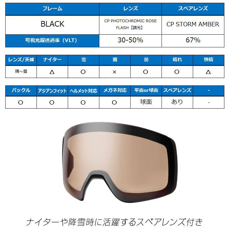 SMITH（スミス） 2026 SMITH スノーボード ゴーグル 4D MAG XL フォー