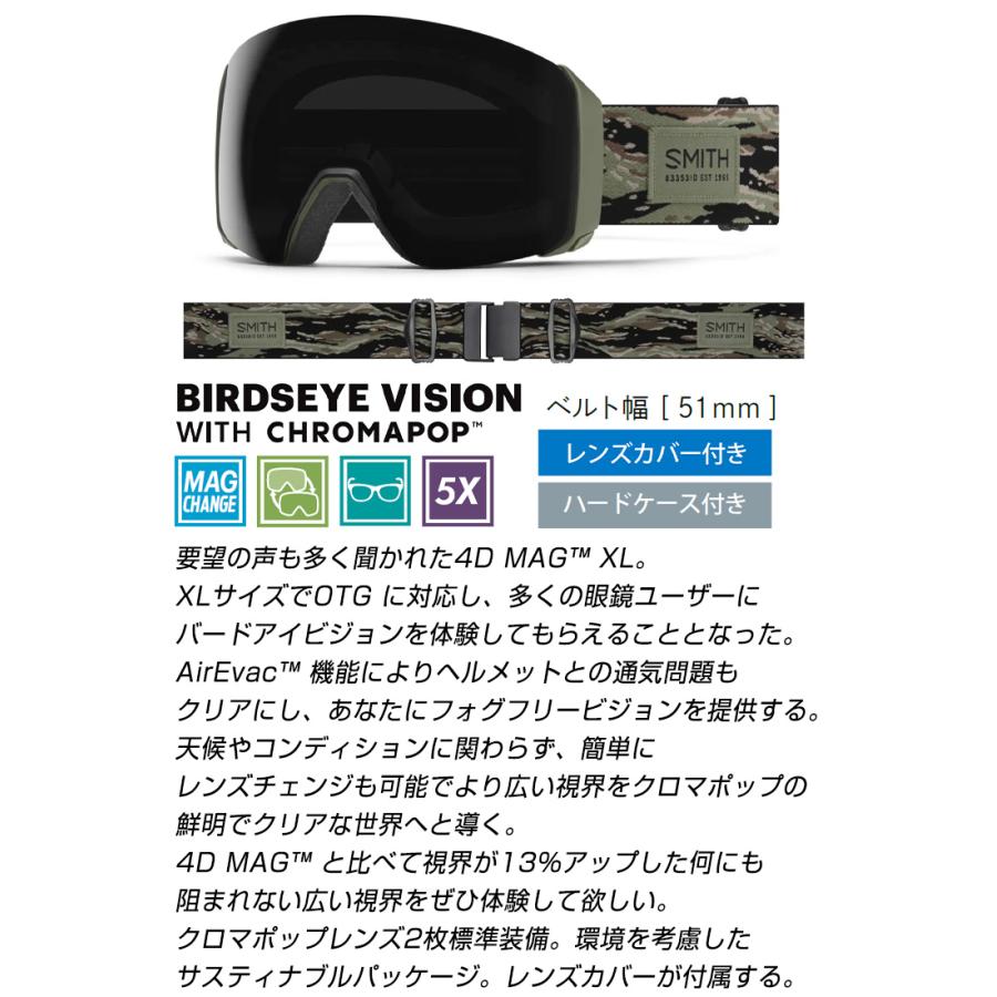 SMITH（スミス） 2026 SMITH スノーボード ゴーグル 4D MAG XL フォー