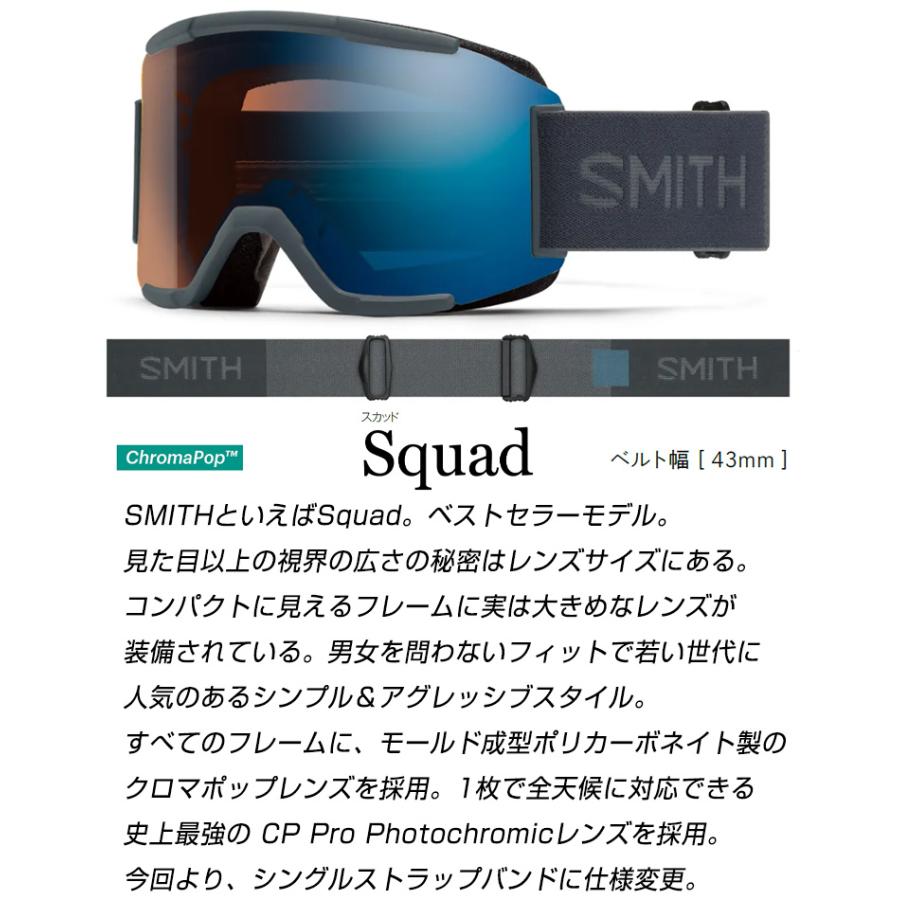 SMITH（スミス） 2026 SMITH スノーボード ゴーグル スカッド Squad