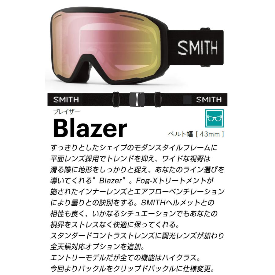 SMITH（スミス） 2026 SMITH スノーボード ゴーグル Blazer ブレイザー