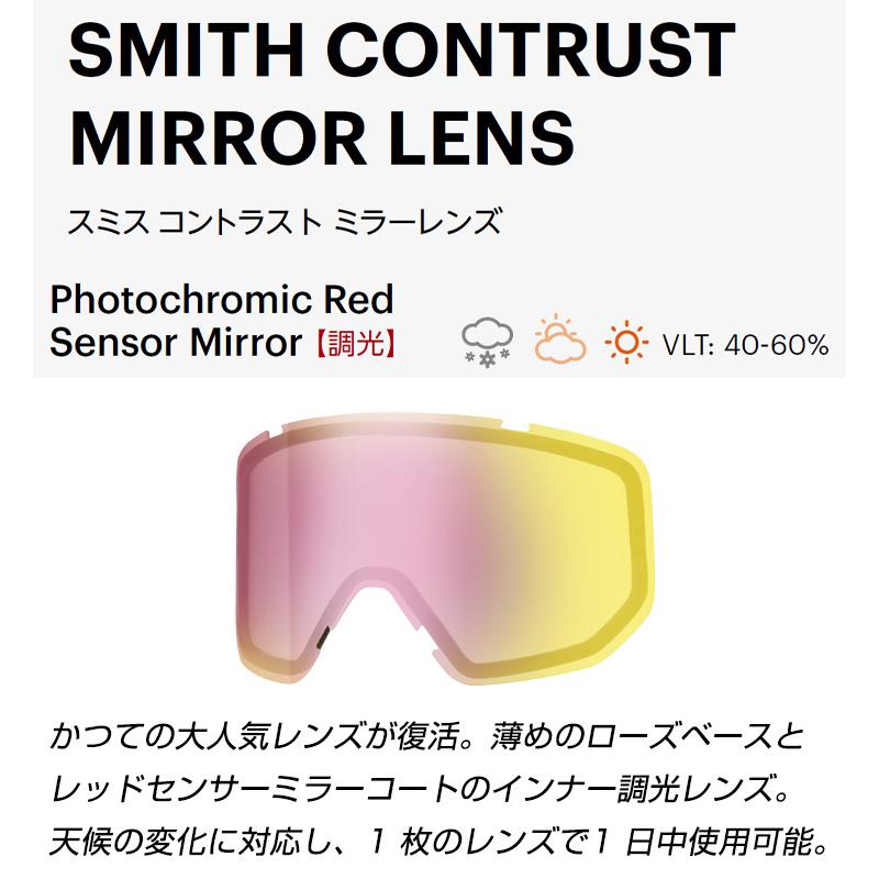 SMITH（スミス） 2026 SMITH スノーボード ゴーグル Blazer ブレイザー