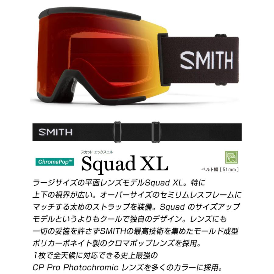 SMITH（スミス） 2026 SMITH スノーボード ゴーグル Squad XL スカッド