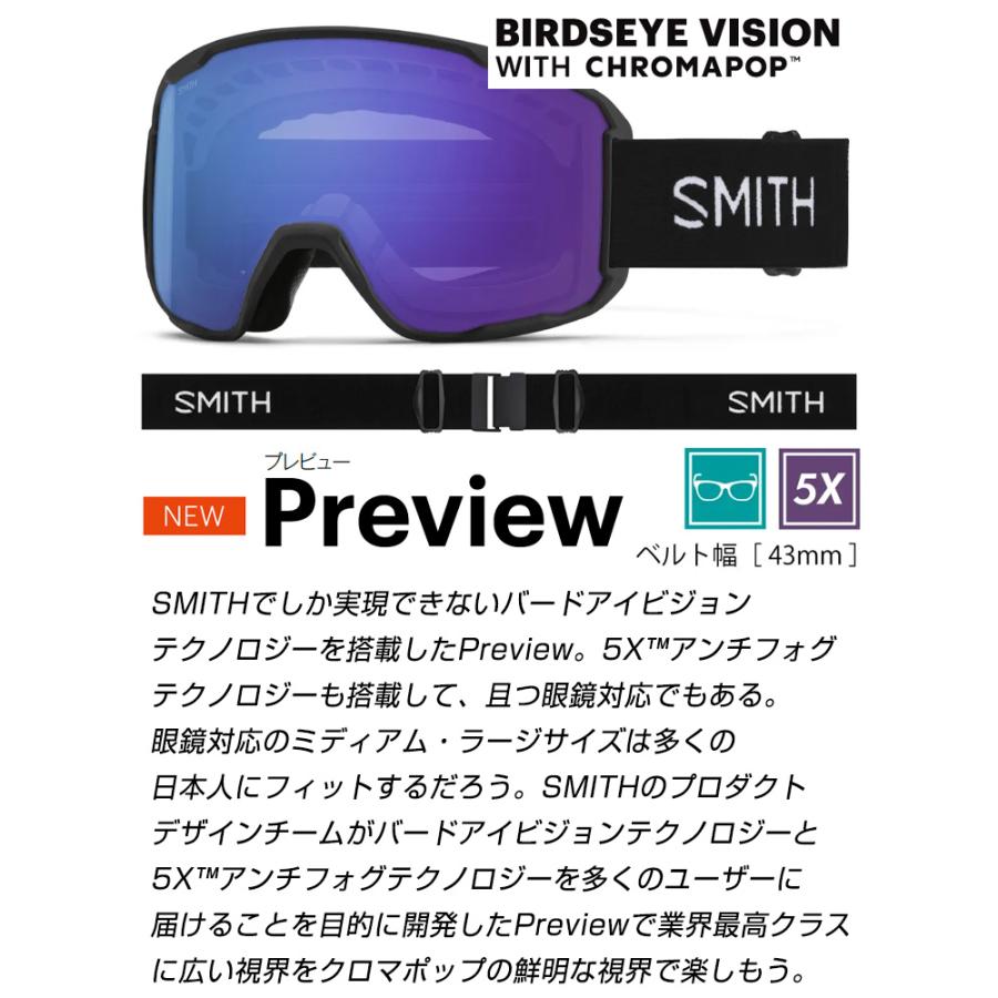 SMITH（スミス） 2026 SMITH スノーボード ゴーグル PREVIEW